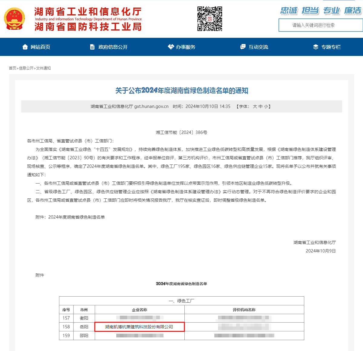 1728694097138218553M.png 1728694097138218553M.png