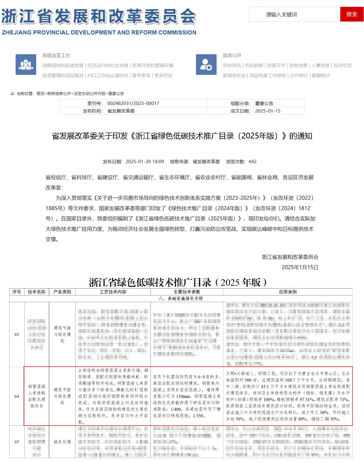 1737938551151947sPlb.jpg 1737938551151947sPlb.jpg