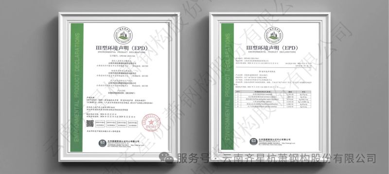 1739147965210571Gr4S.jpg 2.jpg