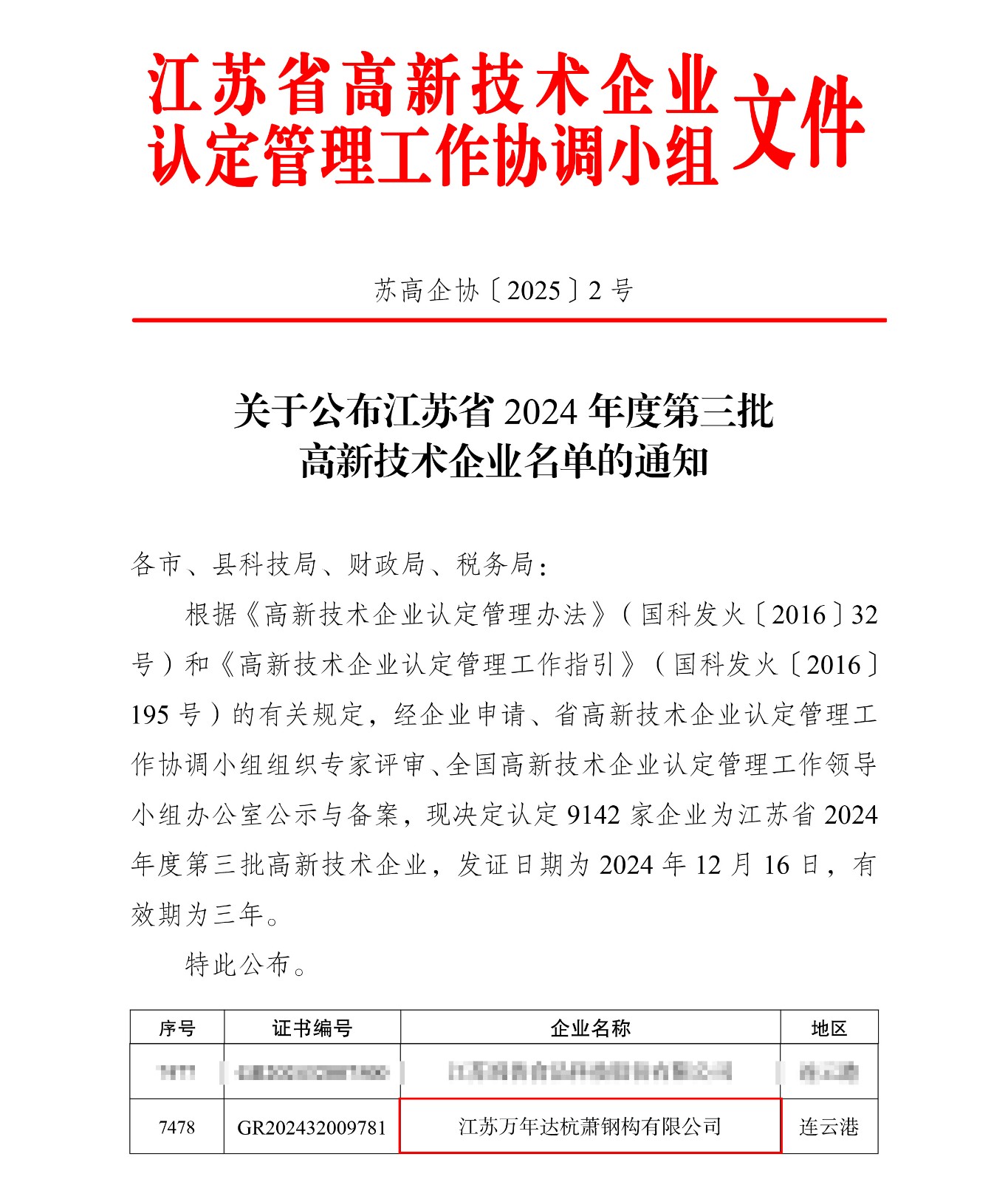 1739493298390390r7rQ.jpg 1739493298390390r7rQ.jpg