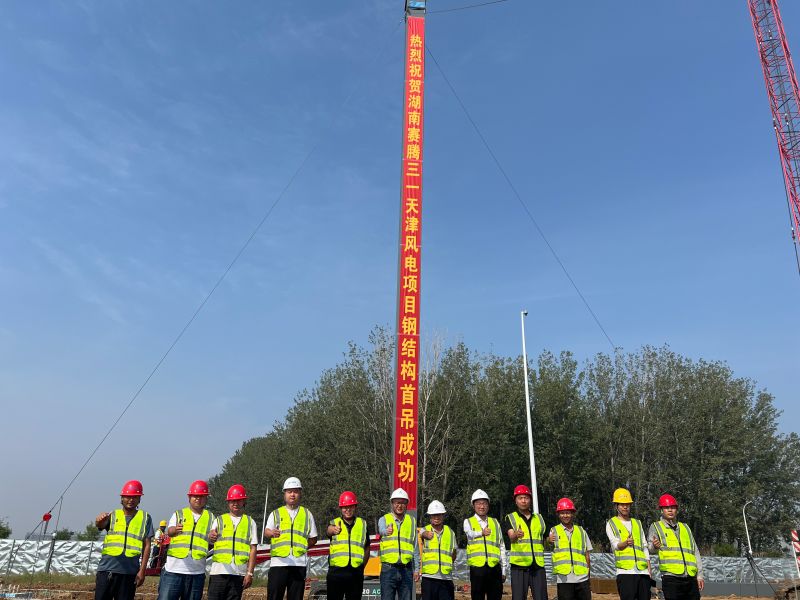 1759200689165788Yjve.jpg 天津三一风电制造产业园项目首吊仪式现场图.jpg