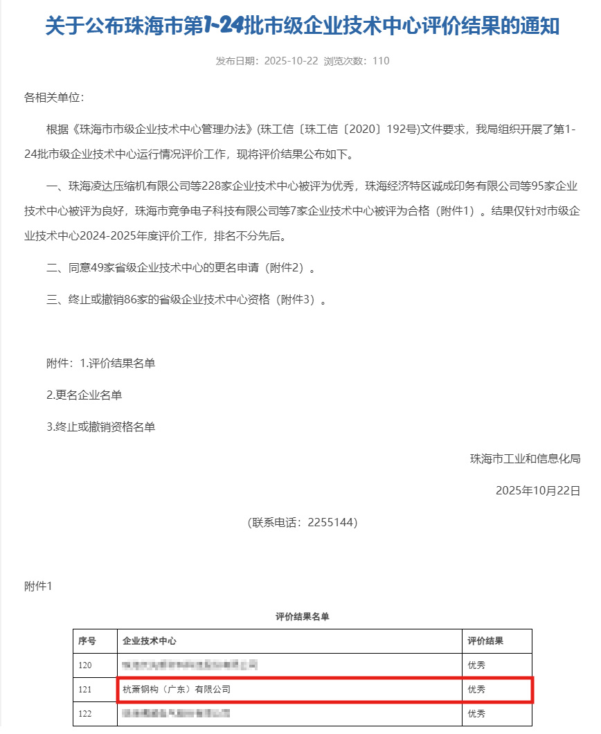 1761266460928037iJbd.jpg 1761266460928037iJbd.jpg