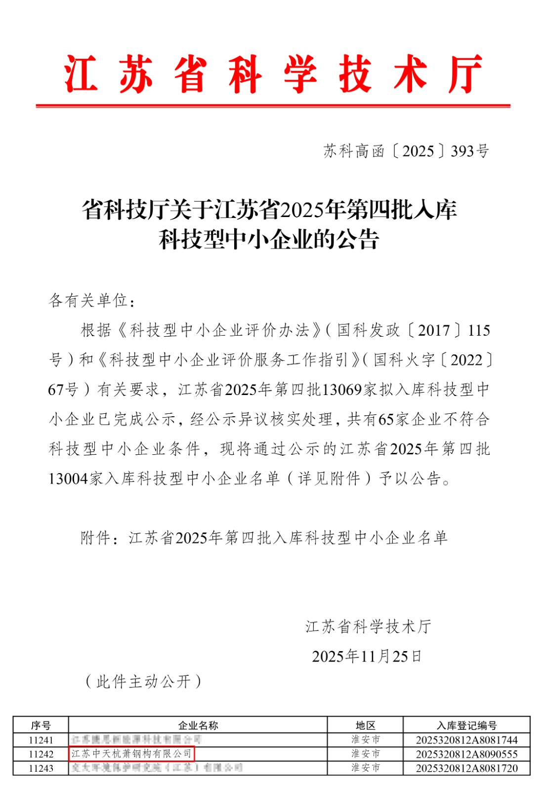 1764290770470134LiIe.jpg 1764290770470134LiIe.jpg